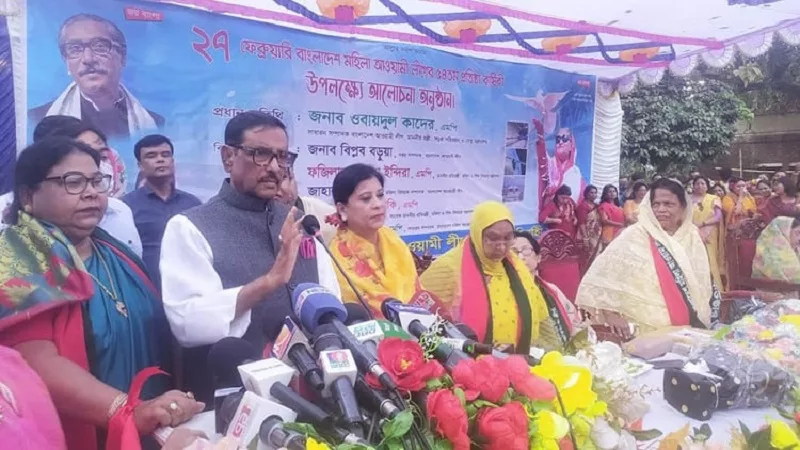 দেশকে আফগানিস্তান বানাতে চায় বিএনপি: ওবায়দুল কাদের - the Bengali Times