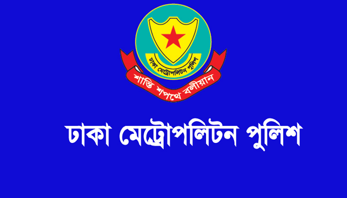 বাস নিয়ে পিকনিকে যেতে ডিএমপির অনুমতি লাগবে