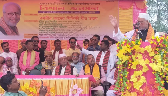 ক্ষমতা থাকলে মন্ত্রিসভা থেকে আইনমন্ত্রীকে বের করে দিতাম: কাদের সিদ্দিকী - the Bengali Times ক্ষমতা থাকলে মন্ত্রিসভা থেকে আইনমন্ত্রীকে বের করে দিতাম: কাদের সিদ্দিকী - the Bengali Times