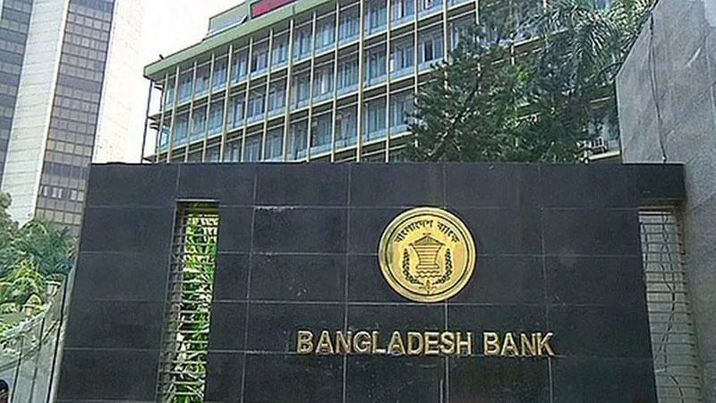 আর্থিক প্রতিষ্ঠানের পদোন্নতিতেও ব্যাংকিং ডিপ্লোমা বাধ্যতামূলক করল বাংলাদেশ ব্যাংক - the Bengali Times