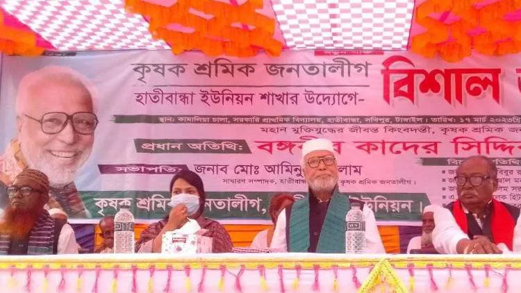 ওর চাইতে ওর মা ভালো, তারেক প্রসঙ্গে কাদের সিদ্দিকী - the Bengali Times