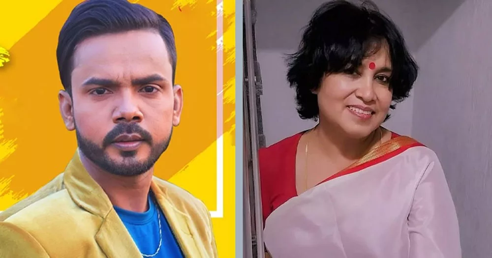 রুচির দুর্ভিক্ষ শুধু অন্তরে নয়, বাহিরেও: তসলিমা নাসরিন - the Bengali Times রুচির দুর্ভিক্ষ শুধু অন্তরে নয়, বাহিরেও: তসলিমা নাসরিন - the Bengali Times