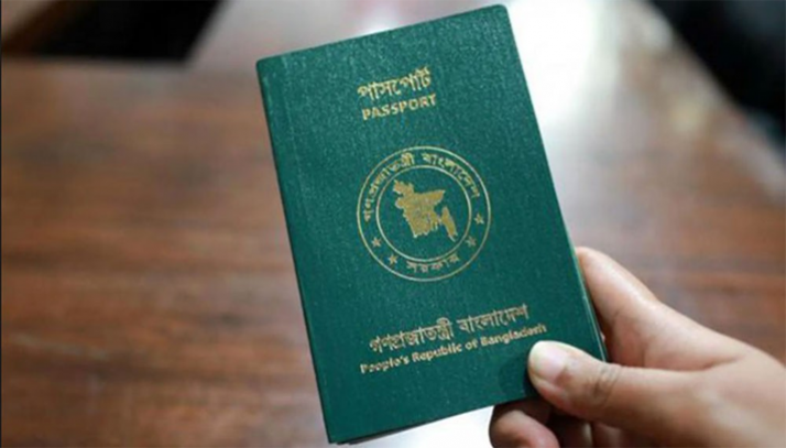গ্রিসে অবৈধ প্রবাসীদের পাসর্পোট দিচ্ছে বাংলাদেশ - the Bengali Times