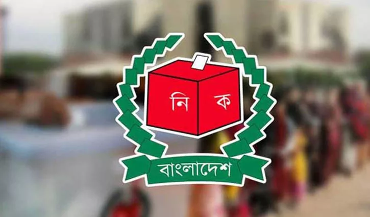 পাঁচ সিটিতে ভোট: ইসির অনুমতি ছাড়া কর্মকর্তাদের বদলি বা ছুটি নয় - the Bengali Times