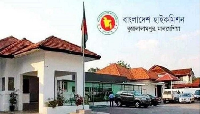 মালয়েশিয়ায় বাংলাদেশি কর্মী নিয়োগের নোটিশ হাইকমিশনের - the Bengali Times