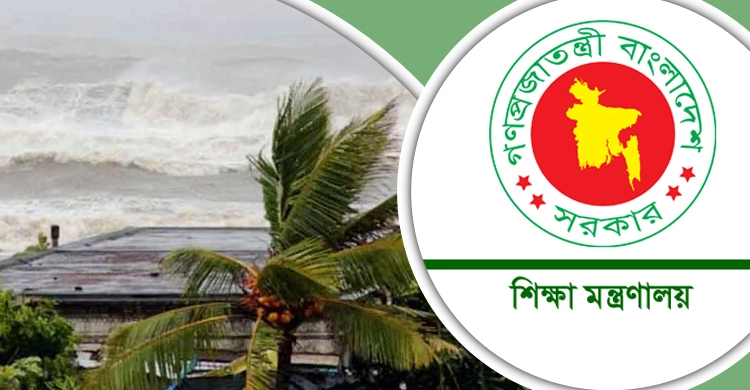 উপকূলীয় এলাকার সব শিক্ষাপ্রতিষ্ঠান বন্ধ ঘোষণা - the Bengali Times