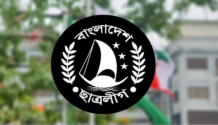 ছাত্রলীগের পূর্ণাঙ্গ কমিটি প্রস্তুত, প্রধানমন্ত্রীর অনুমোদন পেলেই ঘোষণা - the Bengali Times