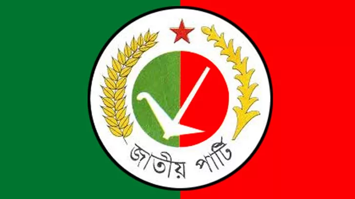 ৫ সিটিতে মেয়রপ্রার্থী ঘোষণা করল জাতীয় পার্টি - the Bengali Times