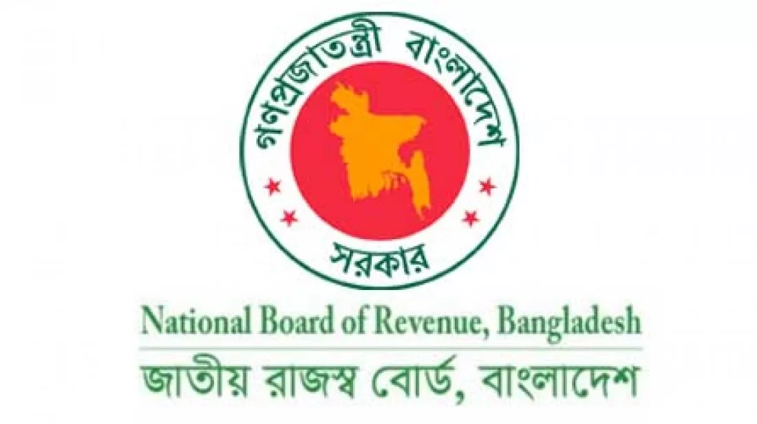 বিদেশ ঘুরতে গেলে এনবিআরকে জানাতে হবে সম্পদের তথ্য - the Bengali Times