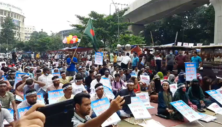 চাকরিতে প্রবেশের বয়সসীমা ৩৫ করার দাবিতে সমাবেশ - the Bengali Times