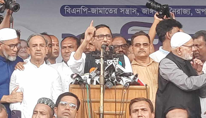 আওয়ামী লীগের এক দফা কী, জানালেন ওবায়দুল কাদের - the Bengali Times