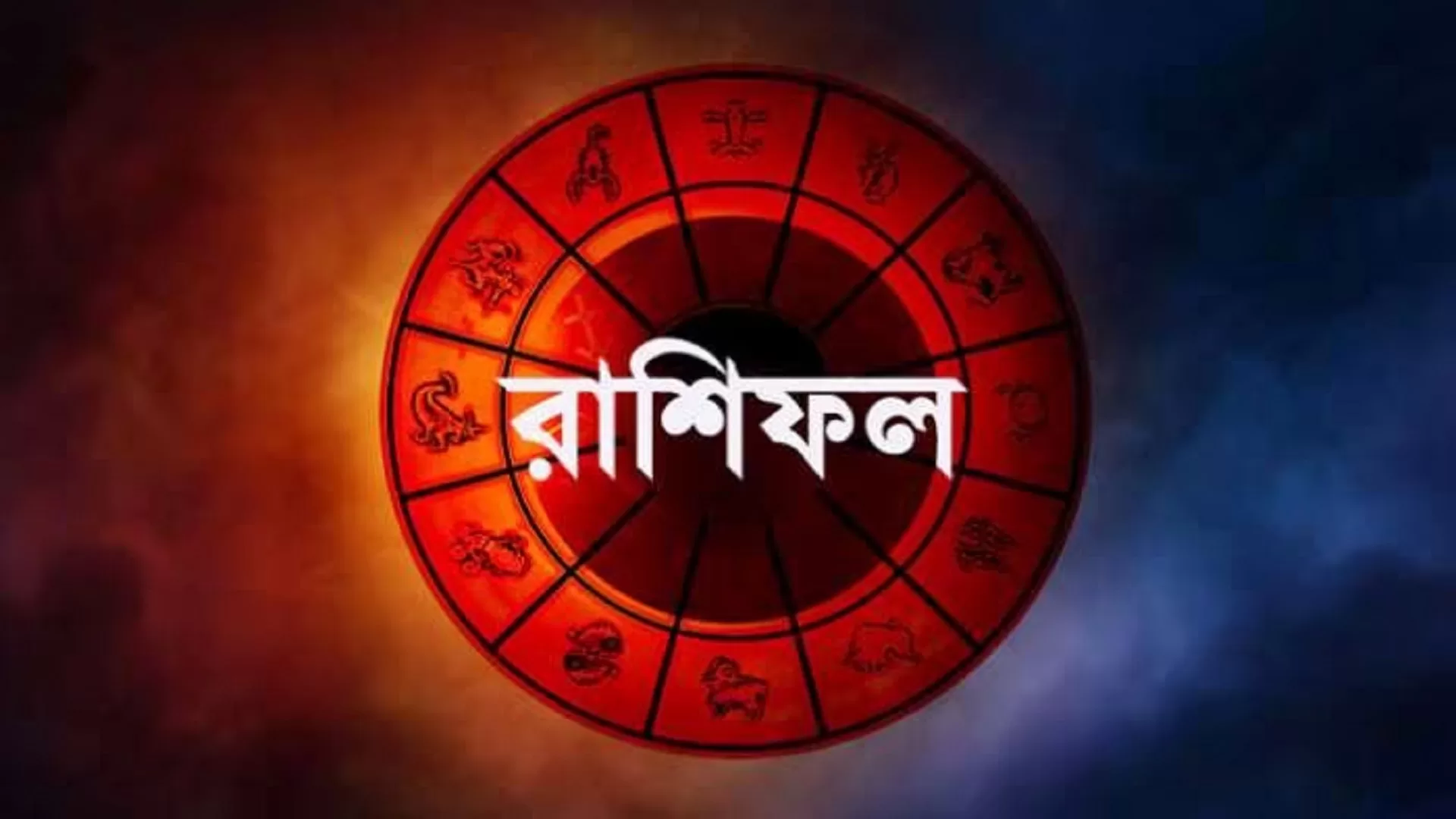 মিথুনের প্রেম-রোমান্সের দিনে কাড়ি কাড়ি টাকা আসবে কন্যার - the Bengali Times মিথুনের প্রেম-রোমান্সের দিনে কাড়ি কাড়ি টাকা আসবে কন্যার - the Bengali Times