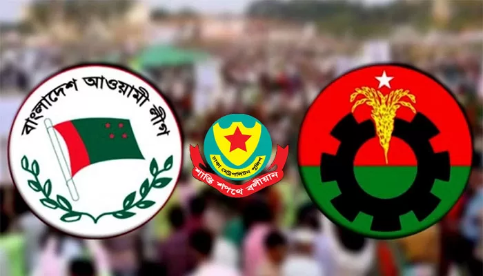 যে ২৩ শর্তে আওয়ামী লীগ ও বিএনপিকে সমাবেশের অনুমতি দিল ডিএমপি - the Bengali Times