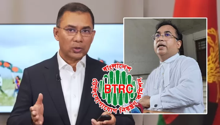 তারেকের বক্তব্য অপসারণ শুরু করেছে বিটিআরসি - the Bengali Times