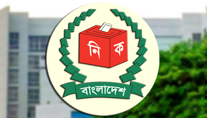 একযোগে ইসির ১২ কর্মকর্তাকে বদলি - the Bengali Times