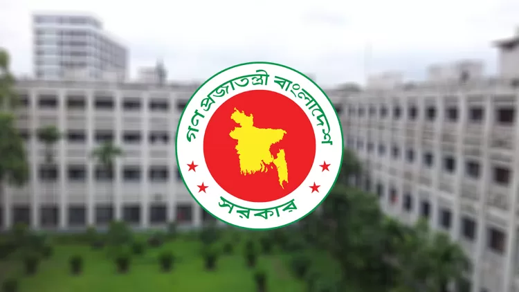 ৬০ বিঘার বেশি জমি থাকলে ক্ষতিপূরণ ছাড়া অধিগ্রহণ করতে পারবে সরকার - the Bengali Times