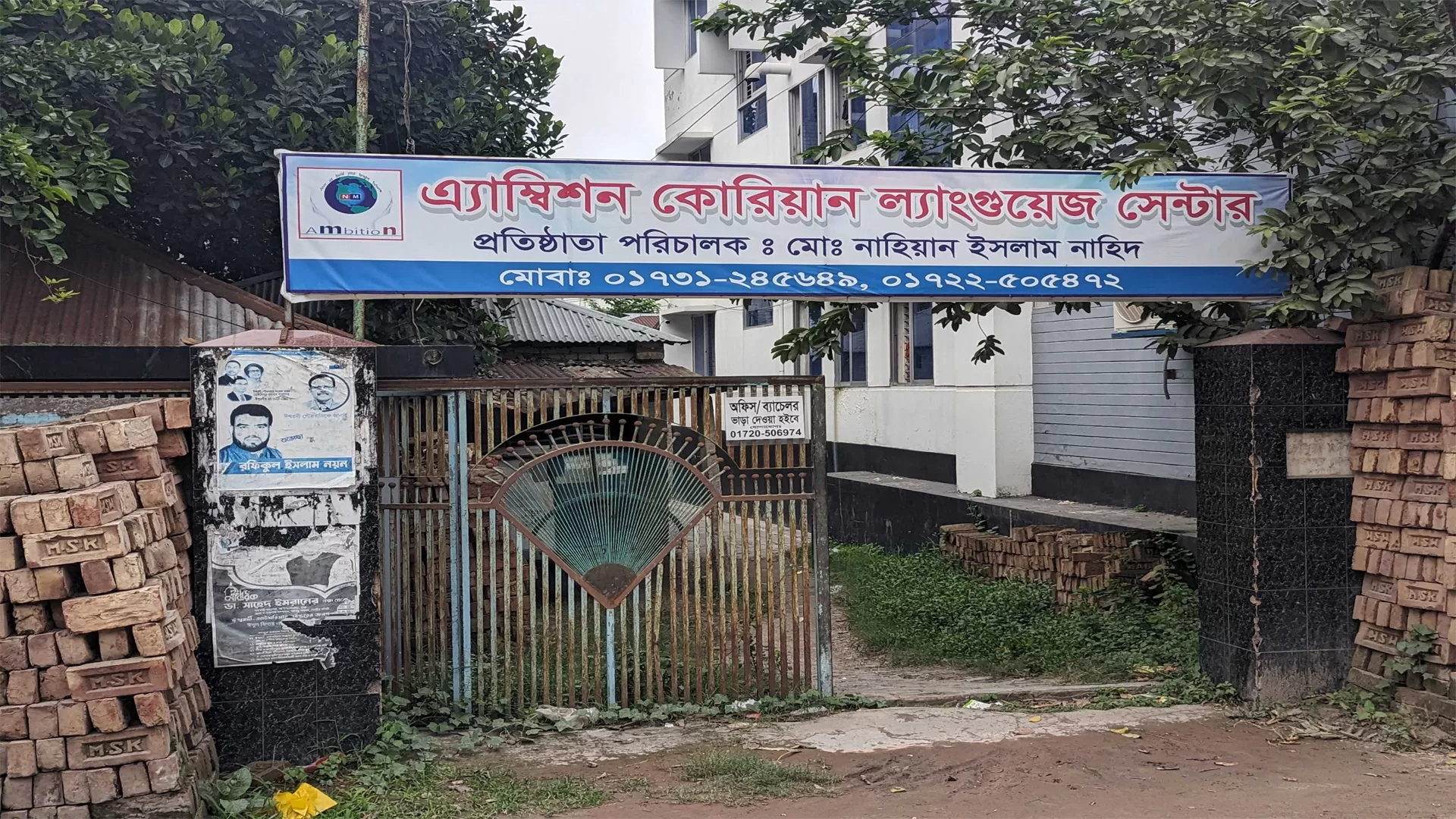 ছেলের শিক্ষক খুঁজতে গিয়ে কোচিং সেন্টারে ধর্ষণের শিকার মা - the Bengali Times