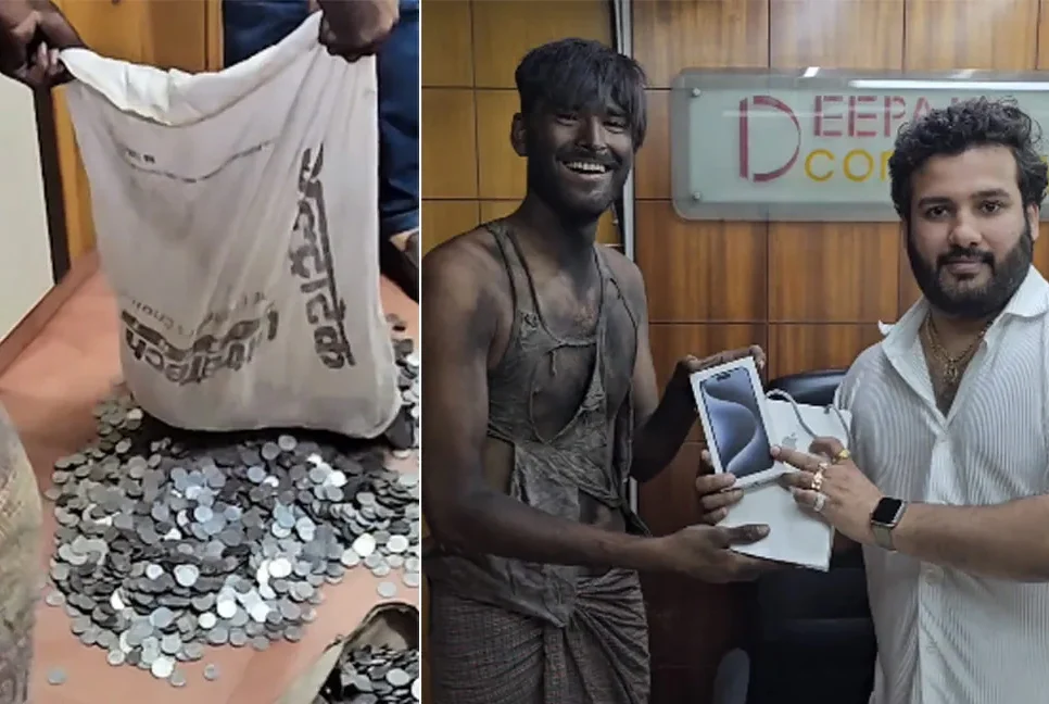 ধাতব মুদ্রার বস্তা নিয়ে আইফোন ১৫ কিনতে দোকানে ‘ভিখারি’ - the Bengali Times ধাতব মুদ্রার বস্তা নিয়ে আইফোন ১৫ কিনতে দোকানে ‘ভিখারি’ - the Bengali Times