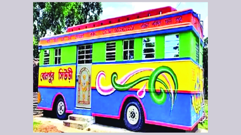 বসবাসের অদ্ভুত যত আয়োজন - the Bengali Times