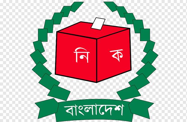 নির্বাচন কেমন হবে? - the Bengali Times