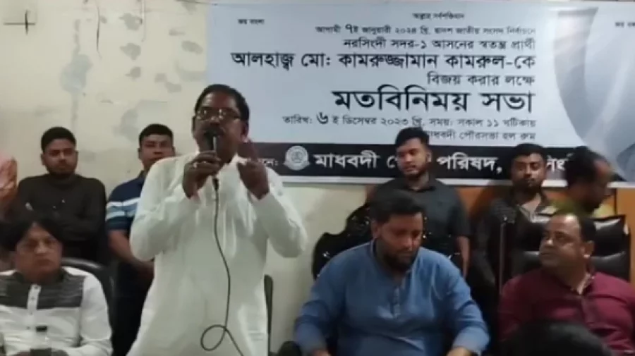 আওয়ামী লীগ নেতা বললেন ‘নৌকা ওলারা পলাইবার জায়গা পাবে…’ - the Bengali Times আওয়ামী লীগ নেতা বললেন ‘নৌকা ওলারা পলাইবার জায়গা পাবে…’ - the Bengali Times