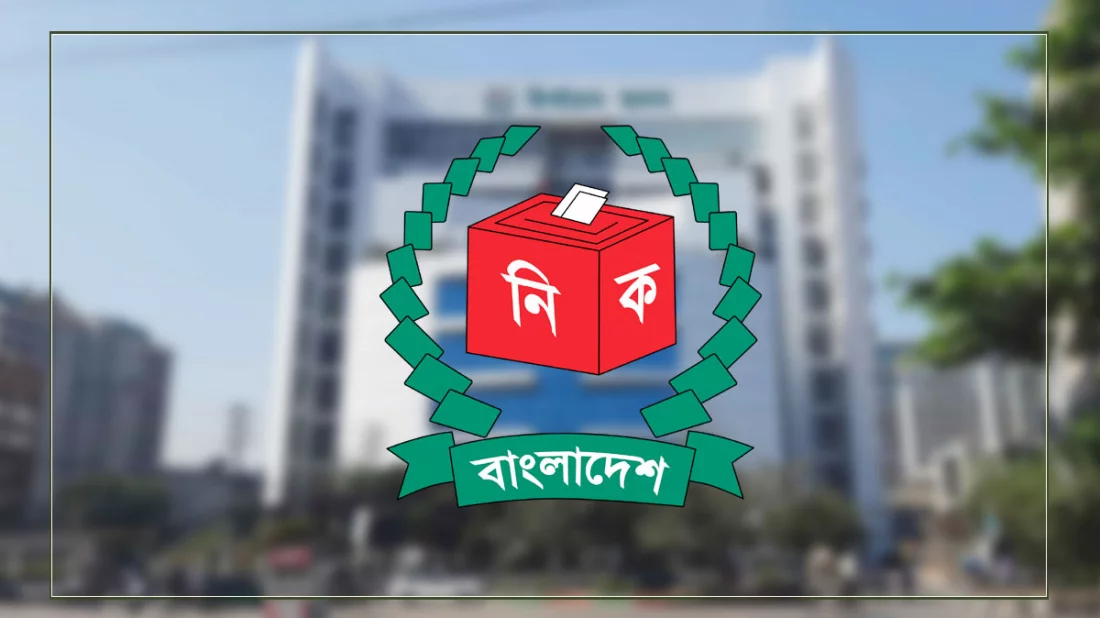 আপিল শুনানি শেষে সংসদ নির্বাচনে বৈধ প্রার্থী ২২৬০ জন - the Bengali Times আপিল শুনানি শেষে সংসদ নির্বাচনে বৈধ প্রার্থী ২২৬০ জন - the Bengali Times