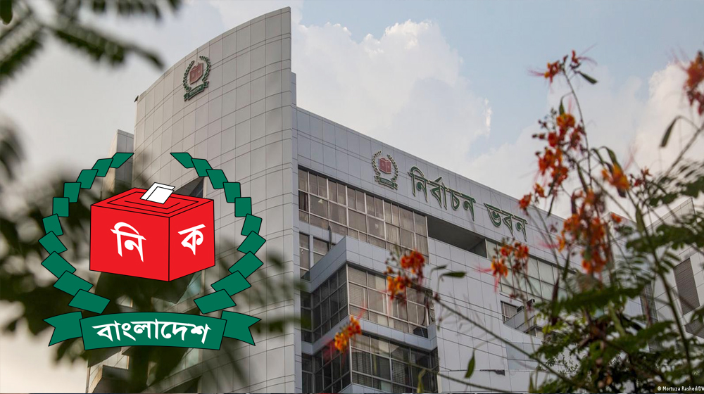 প্রার্থিতা ফিরে পেতে ইসিতে ৪৩১ আপিল - the Bengali Times