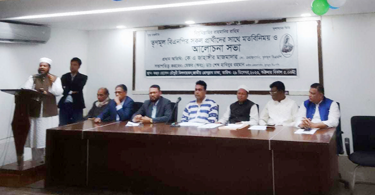 সমশের- তৈমূরকে ‘জাতীয় বেইমান’ বললেন তৃণমূল বিএনপির ৬০ প্রার্থী - the Bengali Times