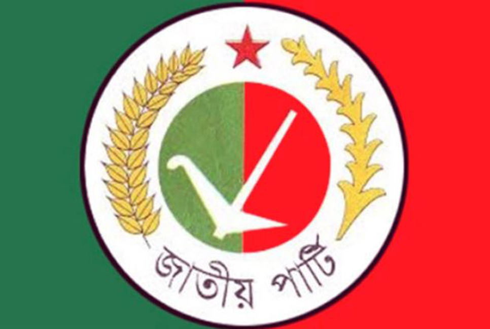 জরুরি বিজ্ঞপ্তি দিয়ে যা জানাল জাতীয় পার্টি - the Bengali Times