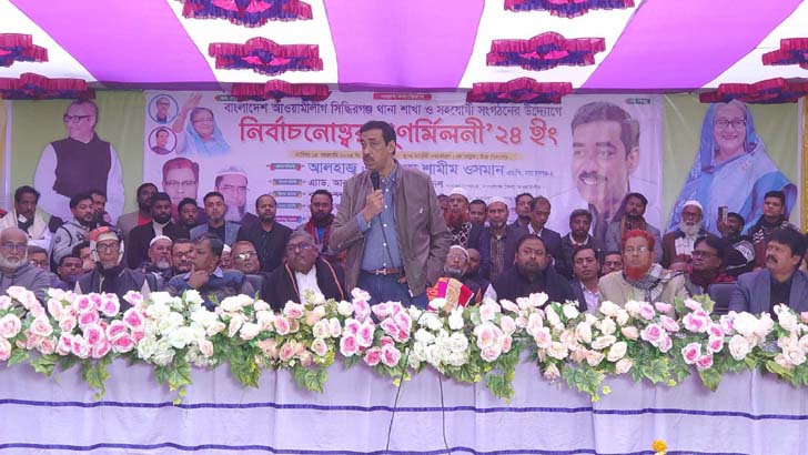 তারা বোঝে না আমি আলাদা চিজ হ্যায়: শামীম ওসমান - the Bengali Times তারা বোঝে না আমি আলাদা চিজ হ্যায়: শামীম ওসমান - the Bengali Times