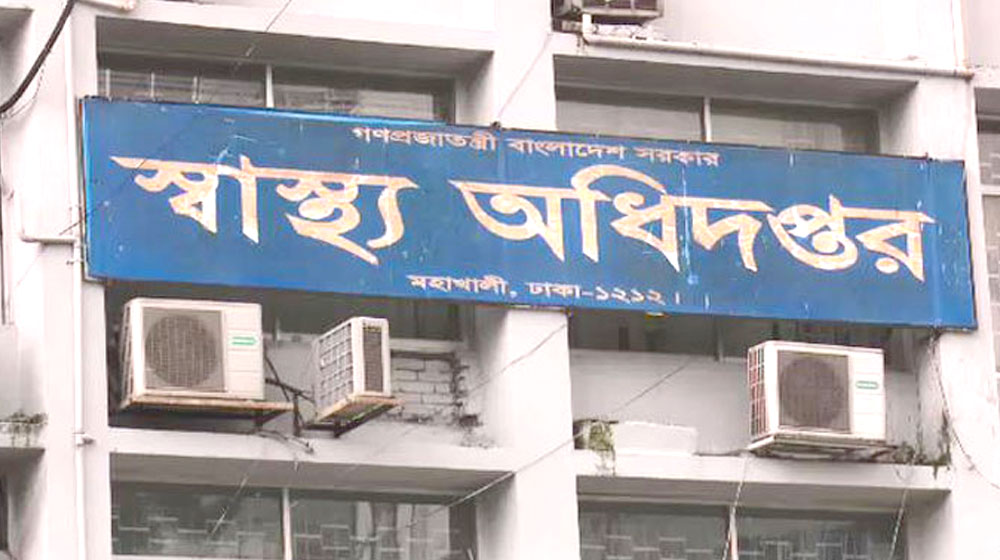 নির্বাচনকে ঘিরে হাসপাতাল প্রস্তুত রাখার নির্দেশ - the Bengali Times