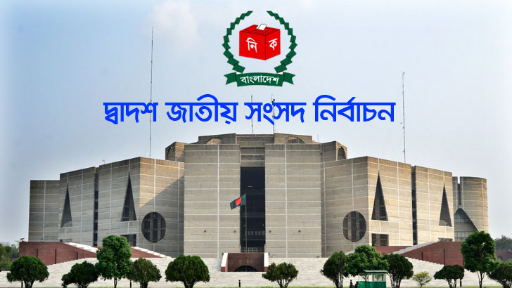 বিকেল ৩টা পর্যন্ত ভোট পড়েছে ২৭ শতাংশ - the Bengali Times