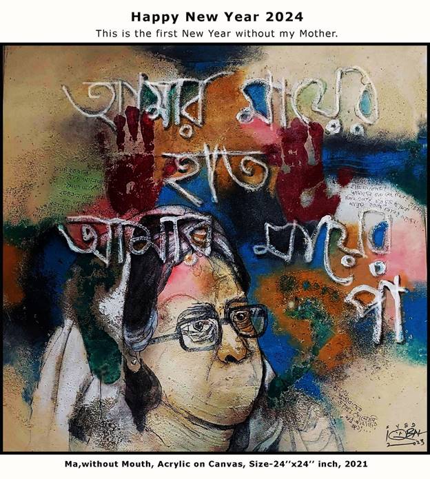 মায়ের হাত ও পায়ের ছাপ - the Bengali Times