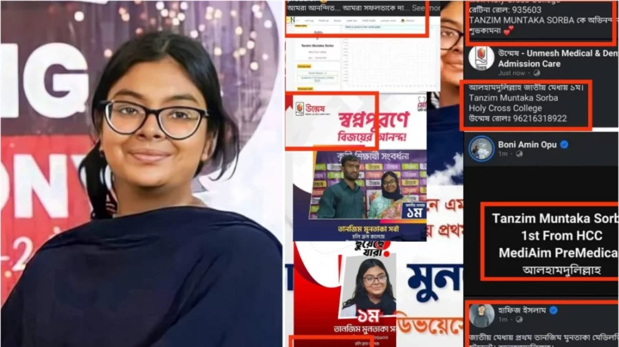 প্রথম হওয়ার পরই ‘টানাহেঁচড়া’, সর্বা আসলে কার? - the Bengali Times প্রথম হওয়ার পরই ‘টানাহেঁচড়া’, সর্বা আসলে কার? - the Bengali Times
