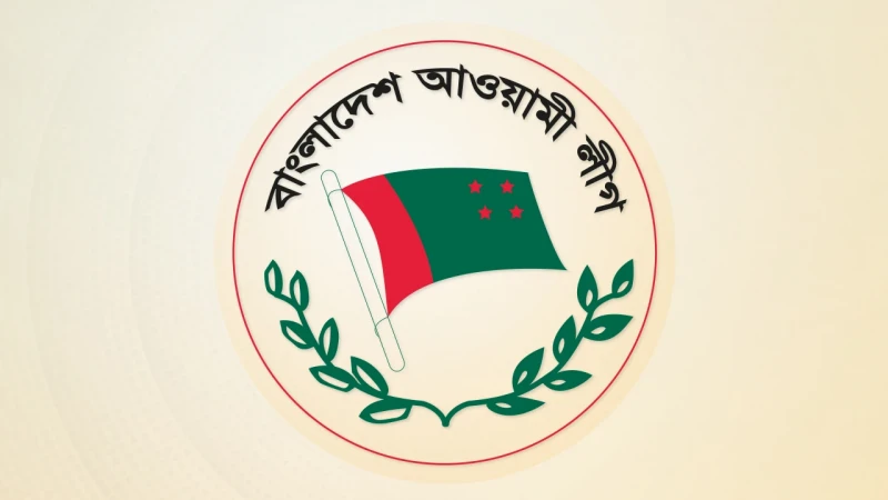 প্রথম দিনেই ৪ কোটি টাকার মনোনয়ন ফরম বিক্রি আওয়ামী লীগের - the Bengali Times