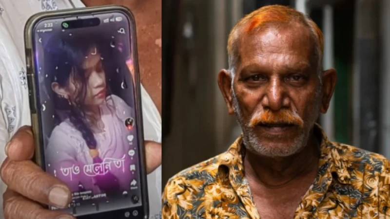 ২০ বছরের তরুণীকে বিয়ে করে সব হারালেন ‘জল্লাদ’ শাহজাহান - the Bengali Times ২০ বছরের তরুণীকে বিয়ে করে সব হারালেন ‘জল্লাদ’ শাহজাহান - the Bengali Times