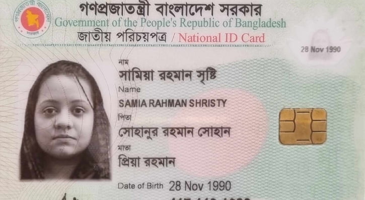 যাত্রাবাড়ীর হোটেলে মিলল চলচ্চিত্র পরিচালক সোহানুর রহমান সোহানের মেয়ের মরদেহ - the Bengali Times