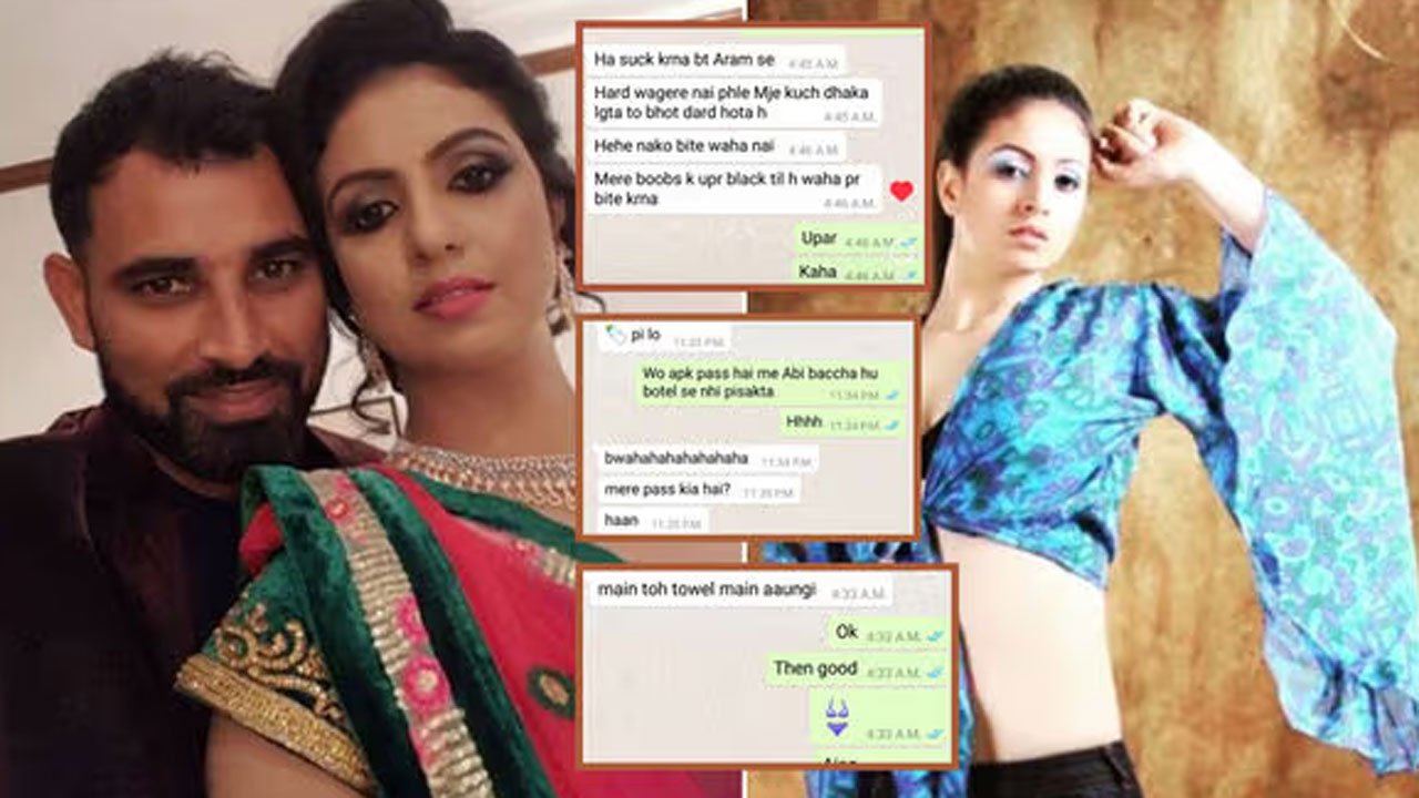 শামির বিরুদ্ধে গুরুতর অভিযোগ হাসিনের, চ্যাটের স্ক্রিনশট ভাইরাল - the Bengali Times শামির বিরুদ্ধে গুরুতর অভিযোগ হাসিনের, চ্যাটের স্ক্রিনশট ভাইরাল - the Bengali Times
