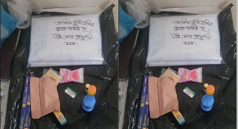 কাফনের কাপড়-আতর, চিরকুটে লেখা— ‘তুই দুনিয়া থেকে বাহির হ’ - the Bengali Times