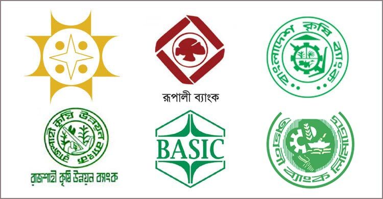 একীভূত হচ্ছে রাষ্ট্রীয় মালিকানাধীন ৬ ব্যাংক - the Bengali Times একীভূত হচ্ছে রাষ্ট্রীয় মালিকানাধীন ৬ ব্যাংক - the Bengali Times