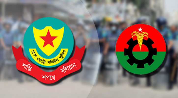 ১৯ শর্তে শুক্রবার নয়াপল্টনে সমাবেশের অনুমতি পেল বিএনপি - the Bengali Times