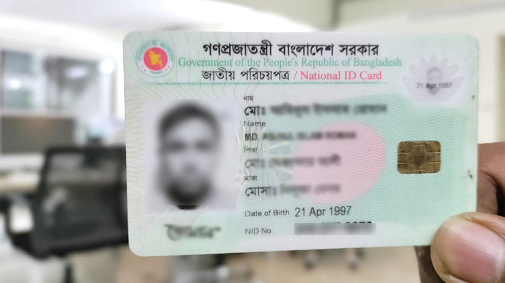 ‘বাংলাদেশি বংশোদ্ভূত বিদেশিরা নাগরিকত্ব সনদ ছাড়াই এনআইডি করতে পারবেন’ - the Bengali Times