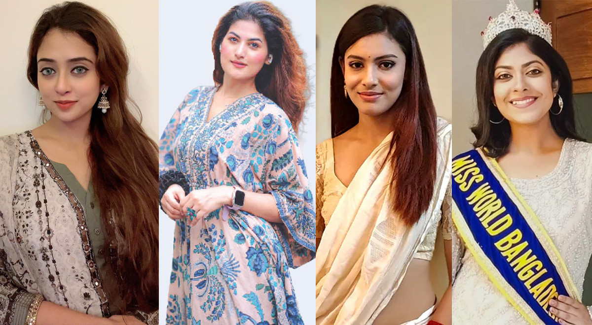 কোথায় হারালেন মিস ওয়ার্ল্ড বাংলাদেশের চার সুন্দরী! - the Bengali Times