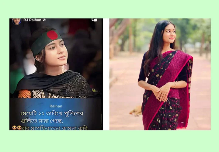 ‘ঘুম থেকে উঠে শুনি আমি মারা গেছি’ - the Bengali Times