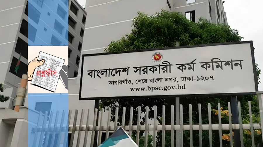 ঝাড়ুদারকে দিয়ে বের করা হতো প্রশ্ন - the Bengali Times ঝাড়ুদারকে দিয়ে বের করা হতো প্রশ্ন - the Bengali Times