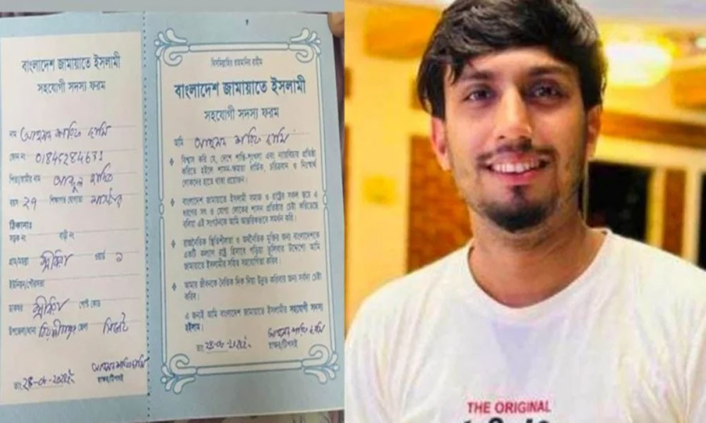 জামায়াতে যোগ দিলেন ছাত্রলীগ নেতা - the Bengali Times জামায়াতে যোগ দিলেন ছাত্রলীগ নেতা - the Bengali Times