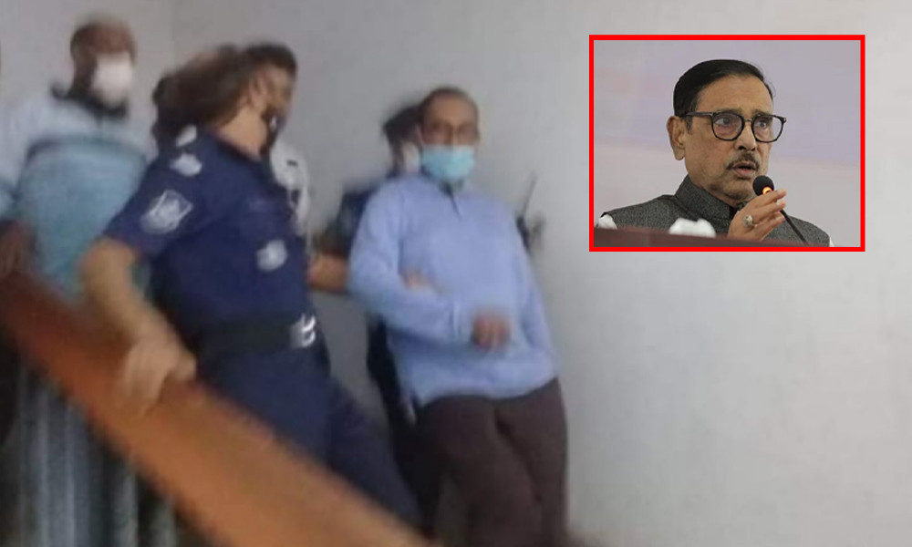 ওবায়দুল কাদের আটক বলে প্রকাশিত ছবিটি আসলে কার? - the Bengali Times ওবায়দুল কাদের আটক বলে প্রকাশিত ছবিটি আসলে কার? - the Bengali Times