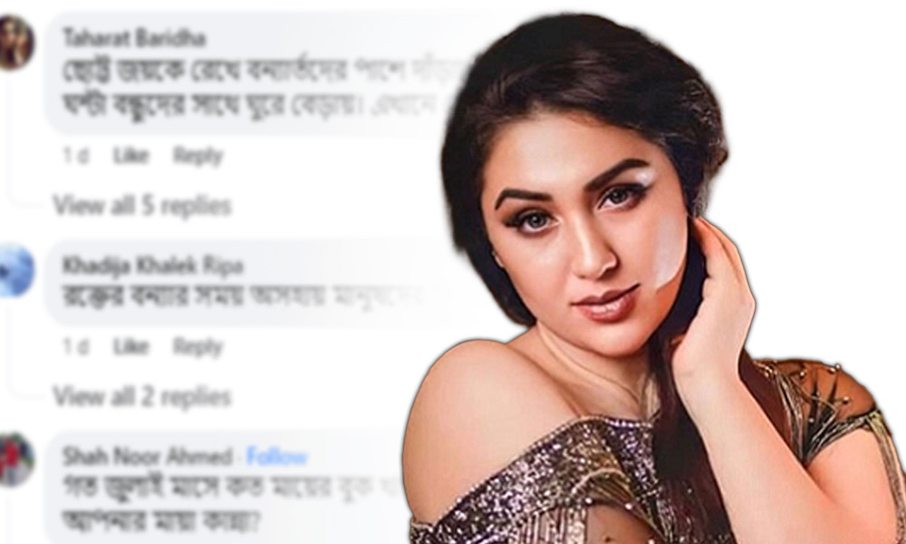 বন্যার্তদের সহায়তায় ভিডিও বার্তা, তোপের মুখে অপু বিশ্বাস - the Bengali Times বন্যার্তদের সহায়তায় ভিডিও বার্তা, তোপের মুখে অপু বিশ্বাস - the Bengali Times