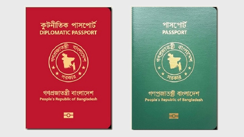 যে কারণে দেশ ছেড়ে পালাতে পারেননি ১৪০ প্রভাবশালী - the Bengali Times
