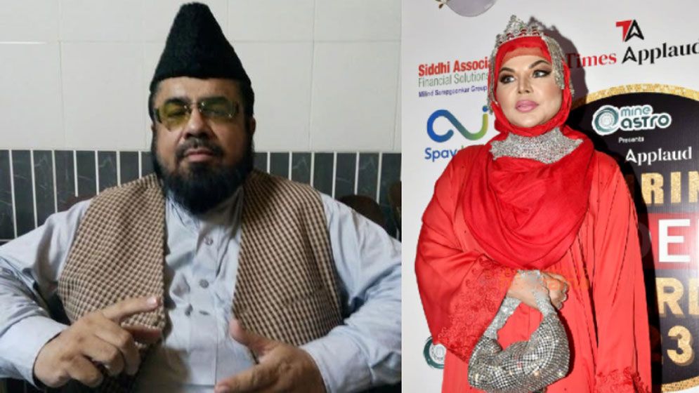 এবার রাখিকে বিয়ের প্রস্তাব পাকিস্তানি মুফতির! - the Bengali Times